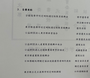 スクリーンショット 2026-03-07 124139